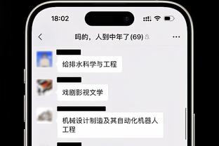 雷竞技官网rb截图0